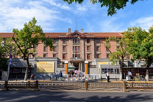 the Red Building of Peking University